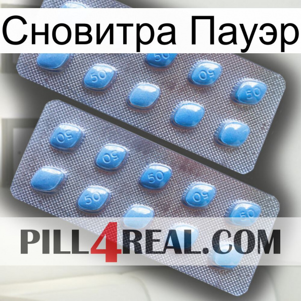 Сновитра Пауэр viagra4.jpg